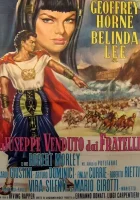  Иосиф и его братья смотреть онлайн (1961) 