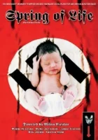  Весна жизни смотреть онлайн (2000) 