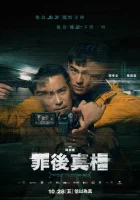  Мир постправды смотреть онлайн (2022) 