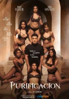  Очищение смотреть онлайн (2022) 