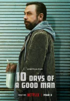  10 дней хорошего человека смотреть онлайн (2023) 