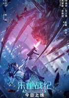  Красный воробей смотреть онлайн The Red Sparrow (2022) 