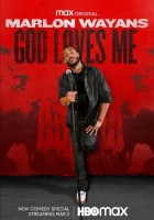  Марлон Уайанс: Господь любит меня смотреть онлайн (2023) бесплатно в HD