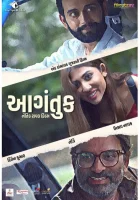  Попутчик смотреть онлайн (2023) бесплатно в HD