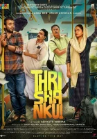  Побег смотреть онлайн (2023) бесплатно в HD