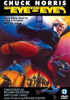  Око за око смотреть онлайн (1981) 