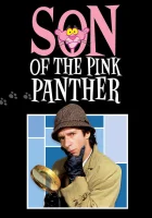  Сын Розовой пантеры смотреть онлайн (1993) 