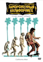 Замороженный калифорниец смотреть онлайн (1992) 