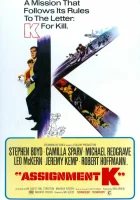  Задание К смотреть онлайн (1968) 