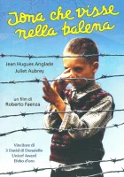  Иона, который жил в чреве кита смотреть онлайн Look to the sky (1993) 