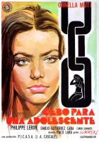  Приманка для девушки смотреть онлайн (1974) 