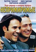  Непримиримые смотреть онлайн (2002) бесплатно в HD