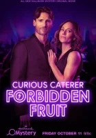  Любопытный ресторатор: Запретный фрукт смотреть онлайн (2024) 
