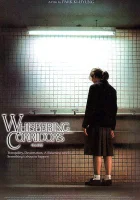  Шёпот стен смотреть онлайн (1998) 