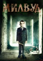  Милвуд смотреть онлайн Детский дом, The Orphanage (2013) бесплатно в HD