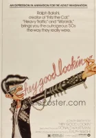  Эй, хорошо выглядишь смотреть онлайн Эй, красавчик (1982) 