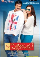  Мистер Жених смотреть онлайн (2013) 