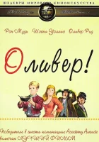  Оливер! смотреть онлайн (1968) 
