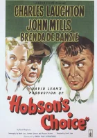  Выбор Хобсона смотреть онлайн (1954) 