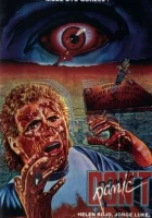  Без паники смотреть онлайн (1988) 