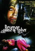  Месть в доме Ашеров смотреть онлайн (1983) 