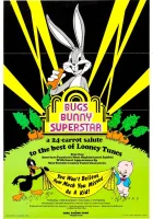  Багз Банни суперзвезда смотреть онлайн (1975) 
