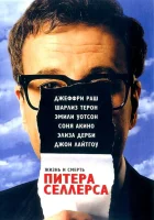  Жизнь и смерть Питера Селлерса смотреть онлайн (2004) 