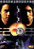  Истребители Призраков смотреть онлайн (2001) 