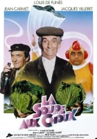  Суп из капусты смотреть онлайн (1981) 