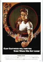  Как ни крути — проиграешь смотреть онлайн (1978) 