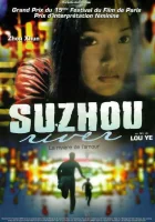  Тайна реки Сучжоу смотреть онлайн Suzhou River (2000) 