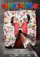  С днём рождения смотреть онлайн (2016) 