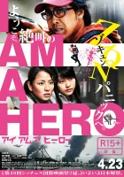  Я герой смотреть онлайн I Am a Hero (2015) бесплатно в HD