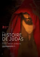  История Иуды смотреть онлайн (2015) 