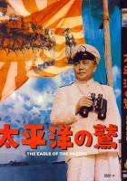 Орёл Тихого океана смотреть онлайн (1953) 