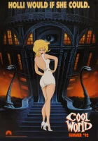  Параллельный мир смотреть онлайн Клёвый мир (1992) 