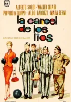  Случай в тюрьме смотреть онлайн Случай в исправительной тюрьме (1955) 