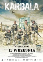  Кербела смотреть онлайн (2015) 