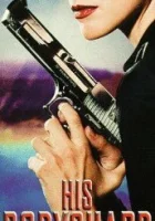  Его телохранитель смотреть онлайн (1998) бесплатно в HD