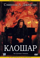  Клошар смотреть онлайн (2001) 