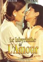  Лабиринт любви смотреть онлайн (1994) 
