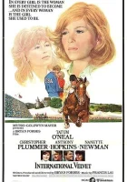  Международный приз «Вельвет» смотреть онлайн (1978) 