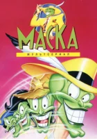  Маска смотреть онлайн мультсериал 1-3 сезон 