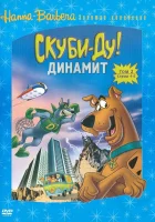  Скуби-Ду! Динамит смотреть онлайн мультсериал 1-3 сезон 