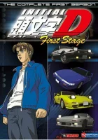  Инициал Ди смотреть онлайн Initial D: First Stage аниме сериал 1 сезон 