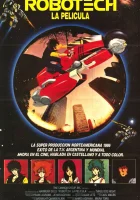  Роботех смотреть онлайн аниме сериал 1 сезон 