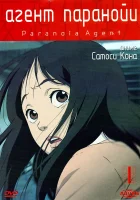  Агент паранойи смотреть онлайн Paranoia Agent мультсериал 1 сезон 
