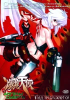  Ангелы смерти смотреть онлайн Burst Angel мультсериал 1 сезон 