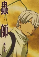  Мастер Муси смотреть онлайн Mushi-Shi аниме сериал 1-3 сезон 