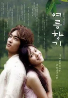  Запах лета смотреть онлайн Аромат лета / Summer Scent / Endless Love 3 сериал 1 сезон 